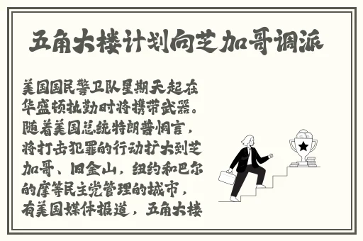 吃瓜黑料最新